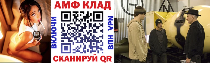 Amphetamine Розовый  hydra вход  Льгов 