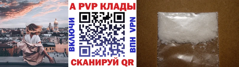 Alfa_PVP СК КРИС  Льгов 