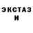 Бутират жидкий экстази Bony Bissee
