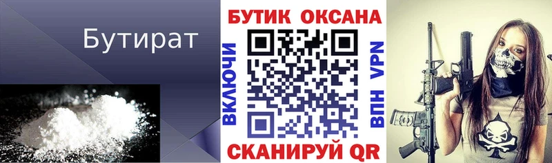mega маркетплейс  Льгов  Бутират оксибутират 