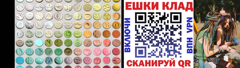 Ecstasy mix Льгов