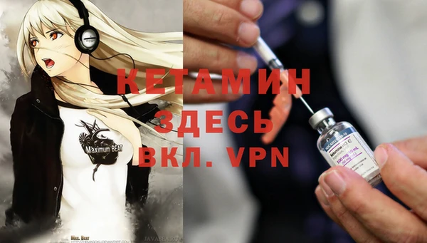 кокаин премиум Алексеевка
