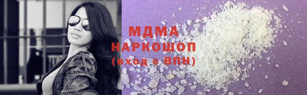 кокаин премиум Алексеевка