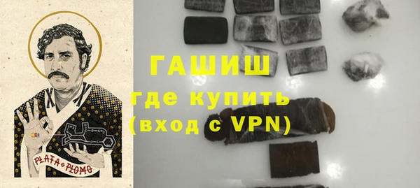 кокаин премиум Алексеевка