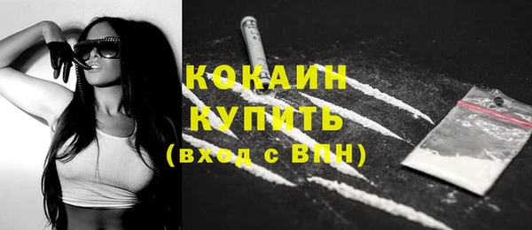 кокаин премиум Алексеевка