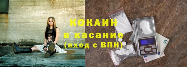 кокаин премиум Алексеевка