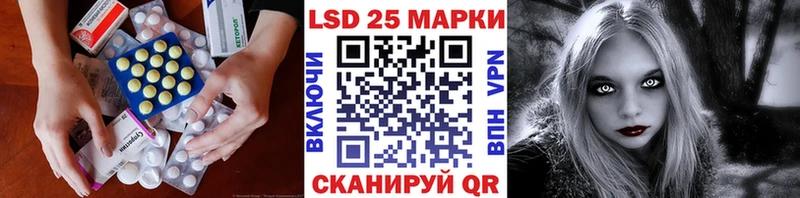 LSD-25 экстази кислота darknet Telegram Льгов
