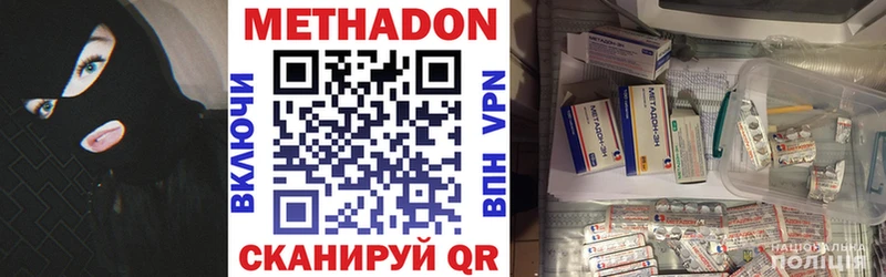купить сайты Льгов Метадон кристалл