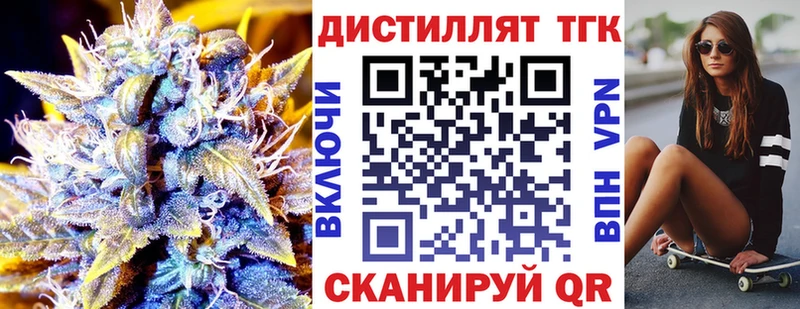 ТГК Wax  мега онион  Льгов 