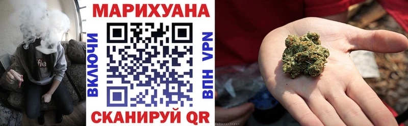 Марихуана Bruce Banner  Льгов 
